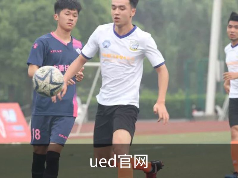 ued官网介绍